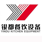 合肥银都冰箱_合肥银都制冰机_合肥银都冷藏柜_合肥银都四门冷柜_银都万能蒸烤箱-银都餐饮设备股份有限公司